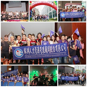 106年外國人活動專區