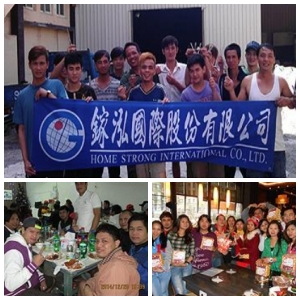 103年外國人活動專區